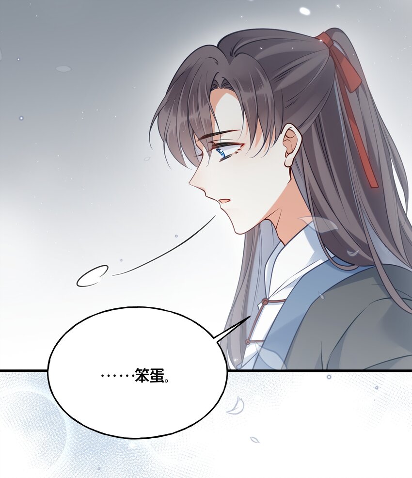 015 我一直喜欢你-第16话