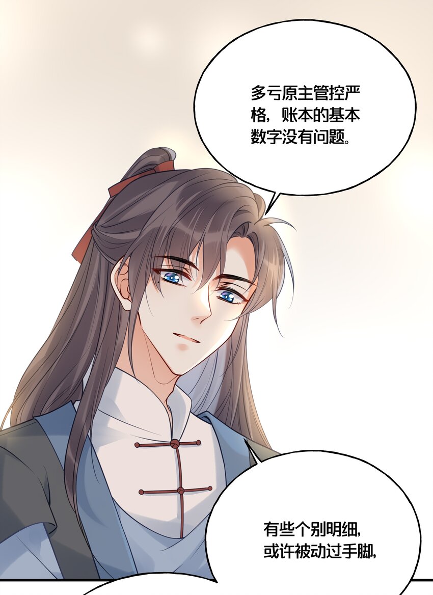 015 我一直喜欢你-第16话