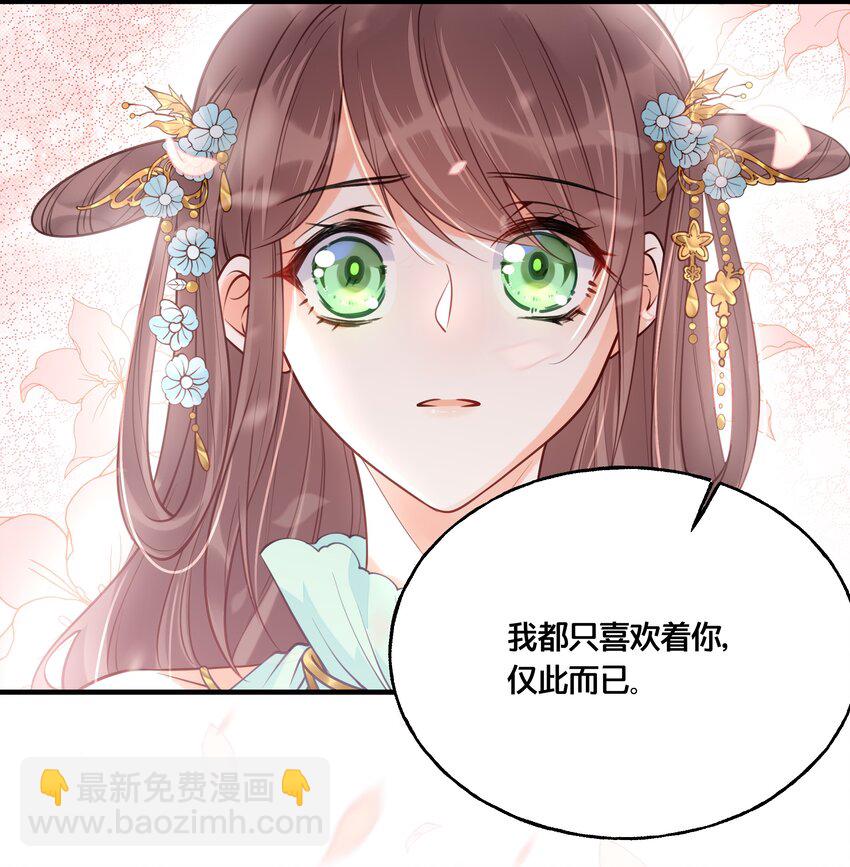 015 我一直喜欢你-第16话