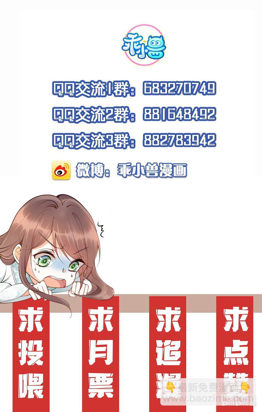 015 我一直喜欢你-第16话