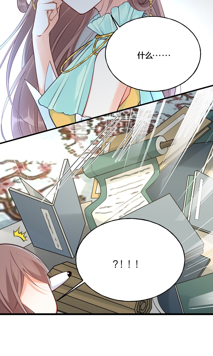 015 我一直喜欢你-第16话