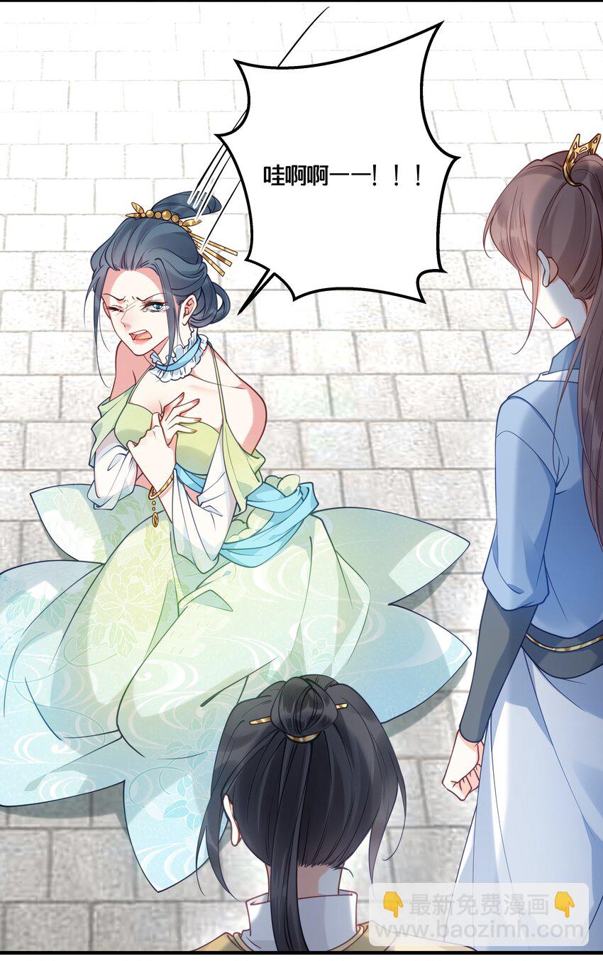 017 朕不要后宫-第18话