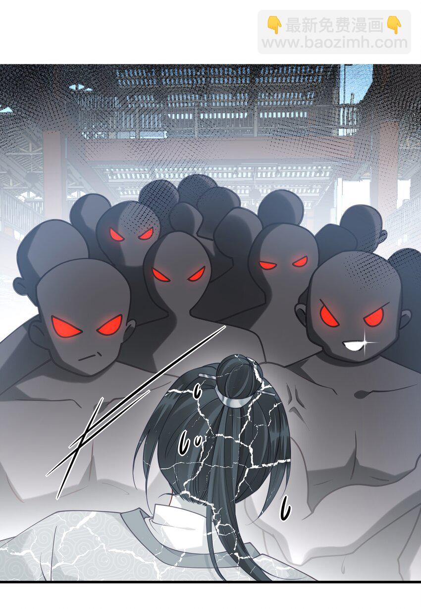 017 朕不要后宫-第18话