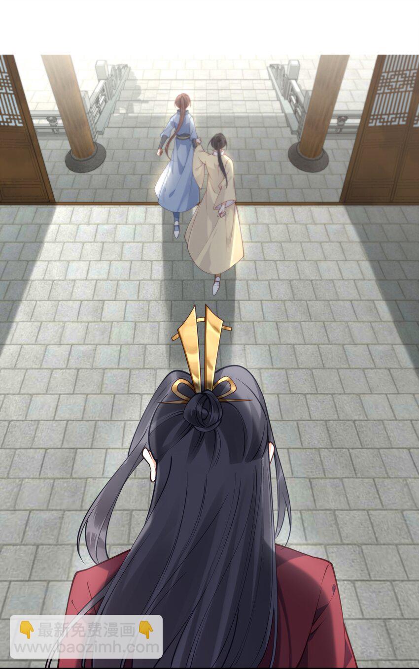 017 朕不要后宫-第18话