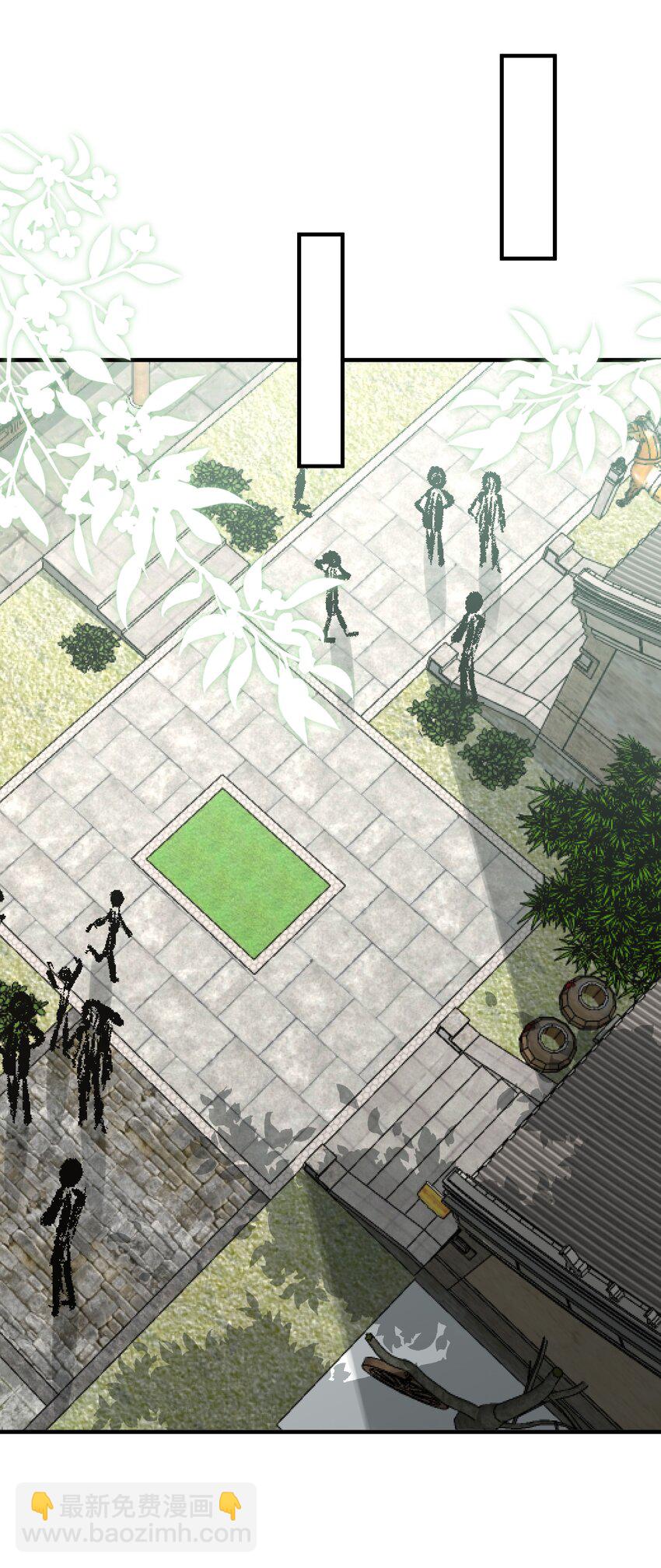 017 朕不要后宫-第18话