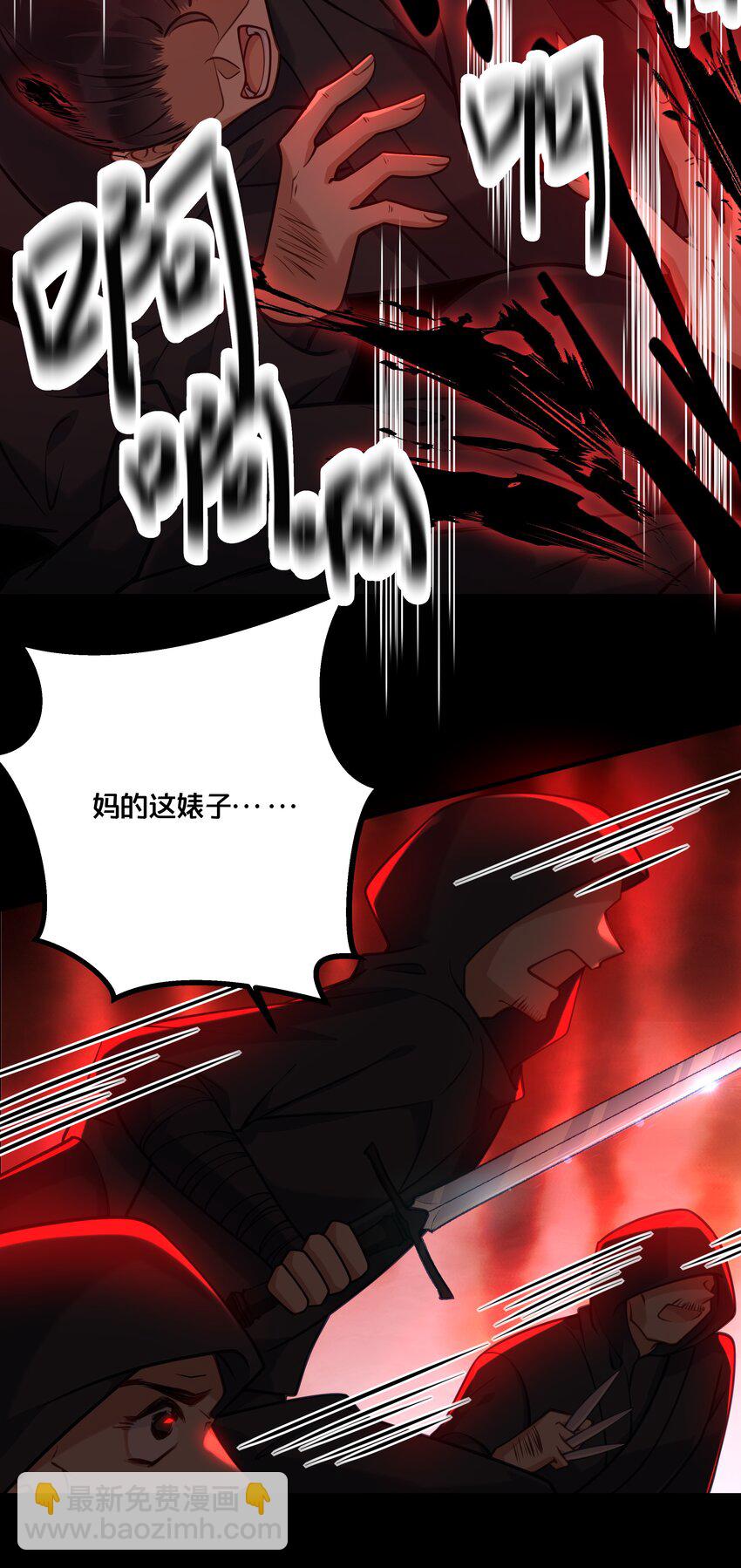 019 云落归来-第20话