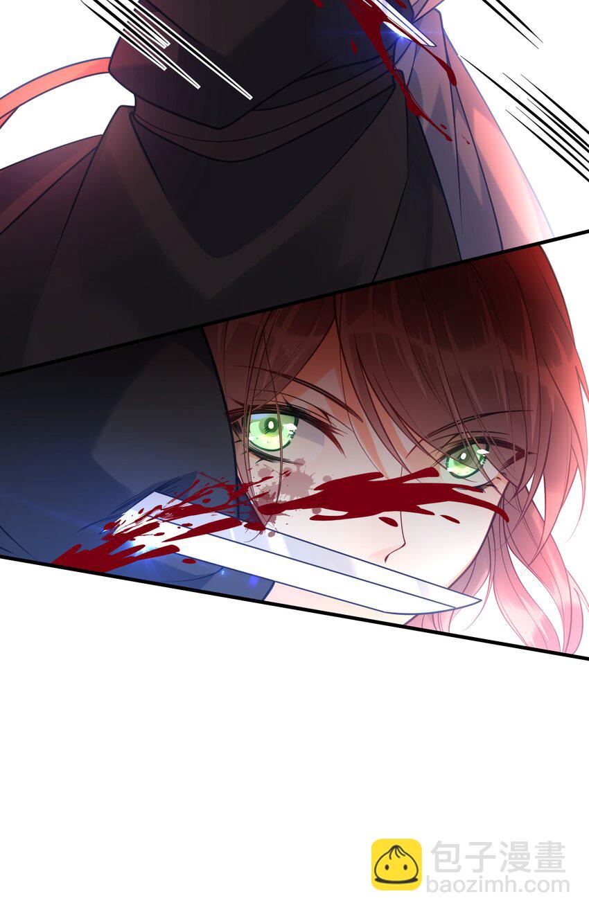 019 云落归来-第20话