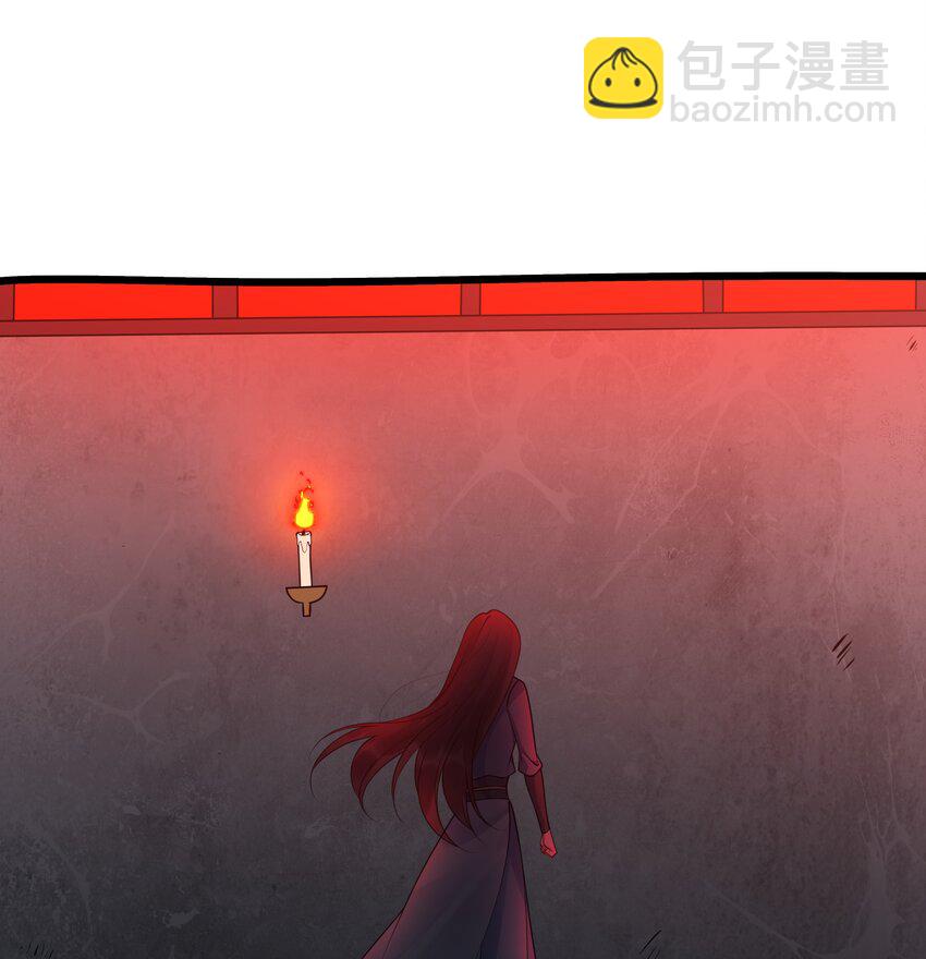 019 云落归来-第20话