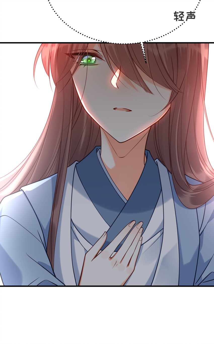 019 云落归来-第20话