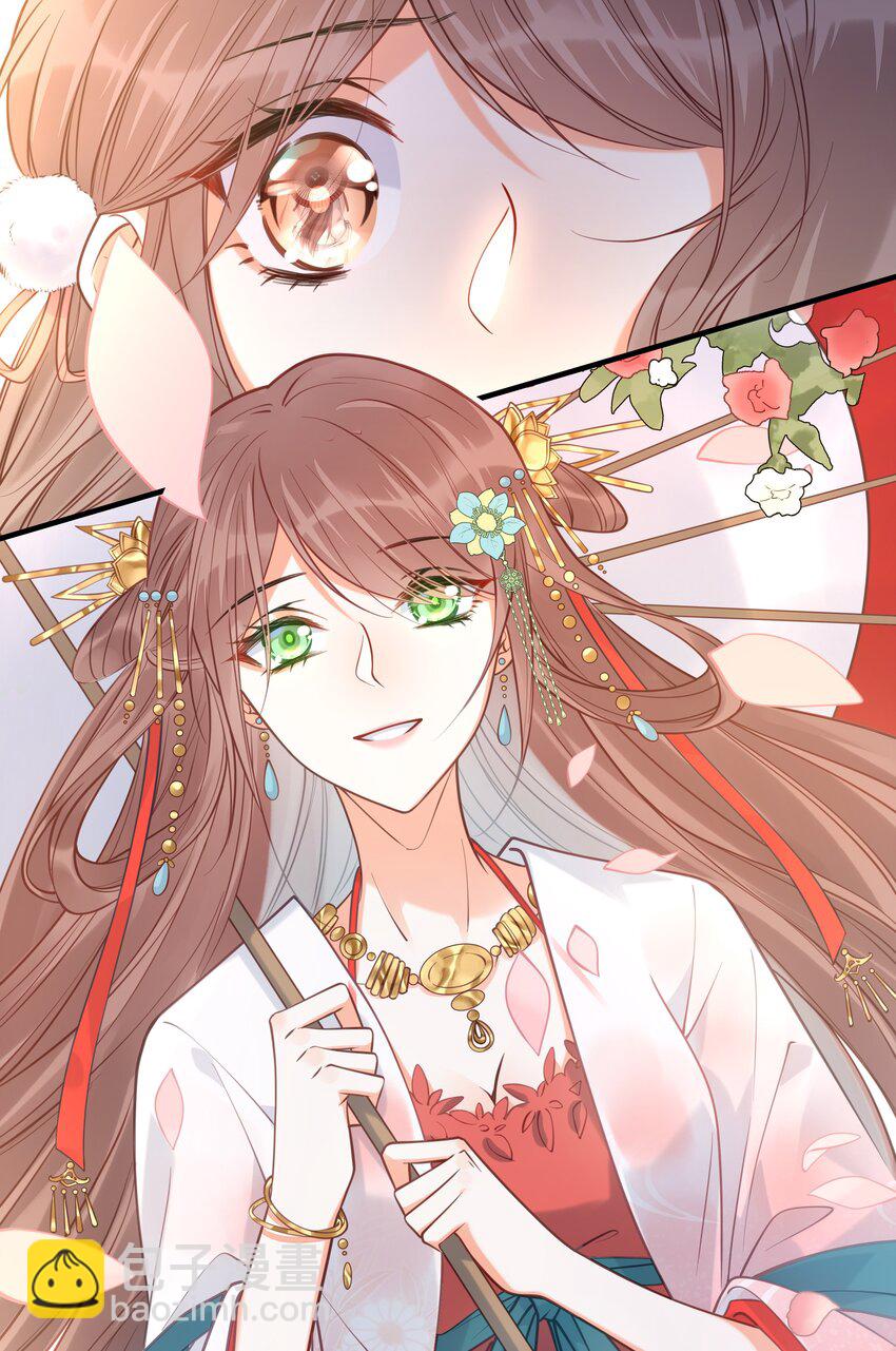 019 云落归来-第20话