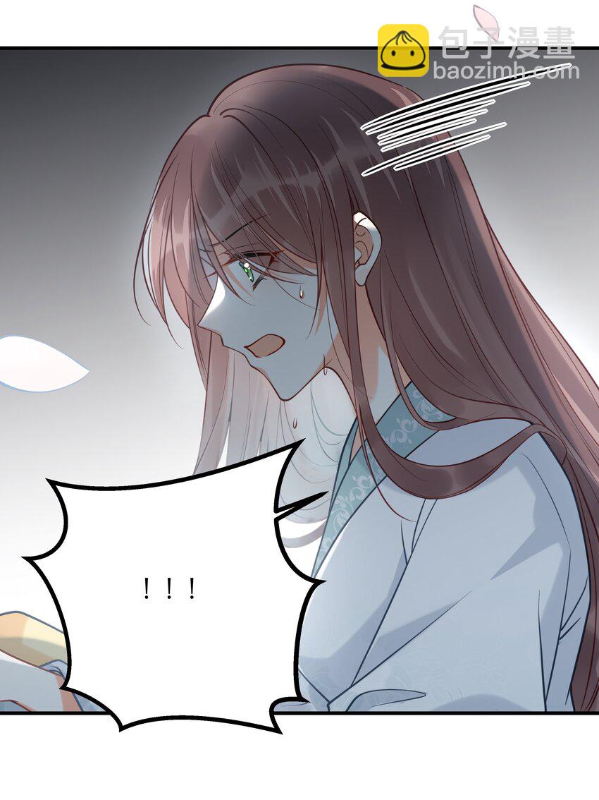 019 云落归来-第20话