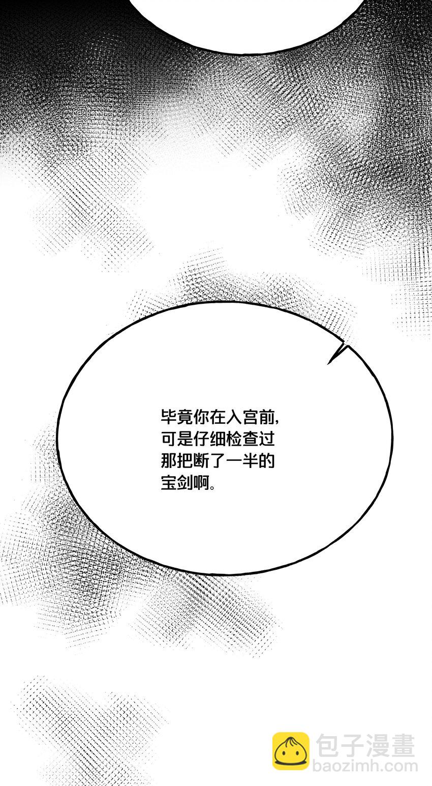 019 云落归来-第20话