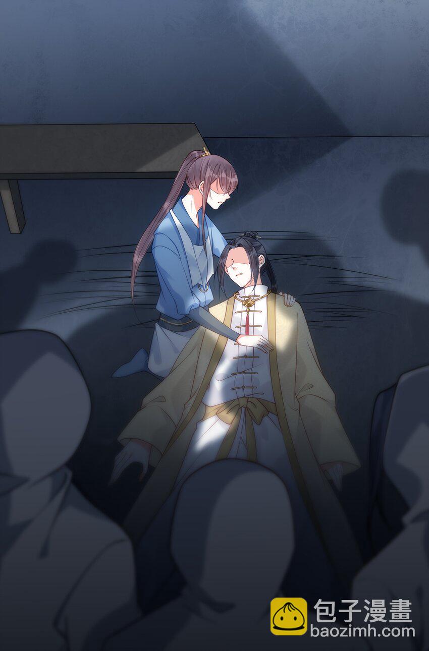 019 云落归来-第20话