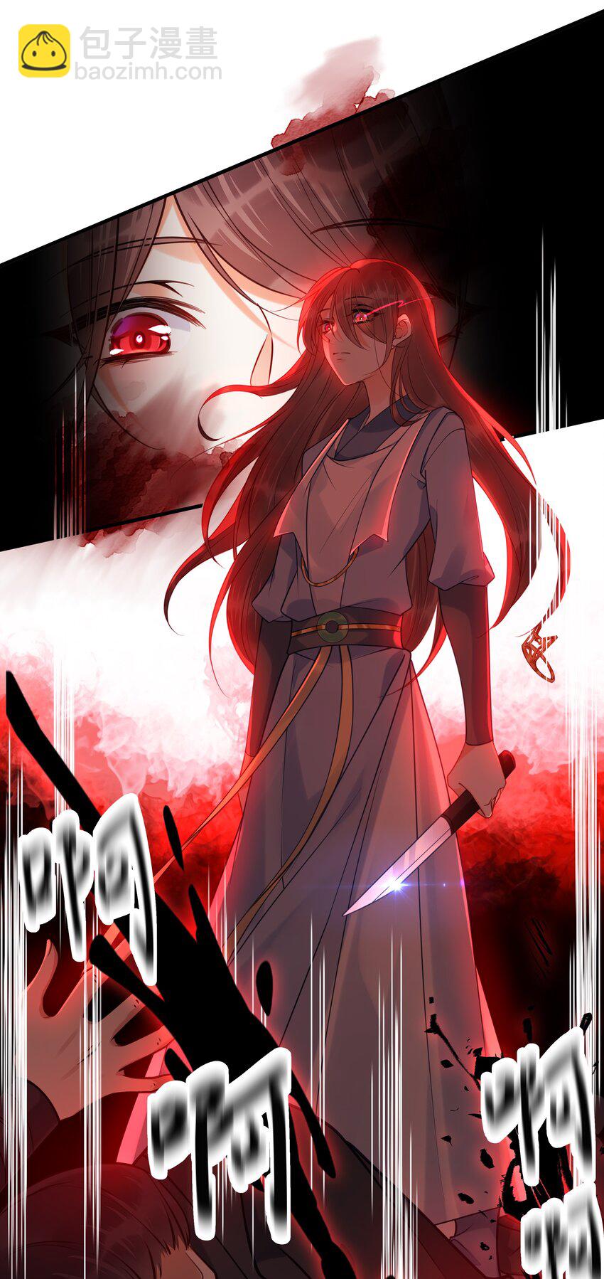 019 云落归来-第20话