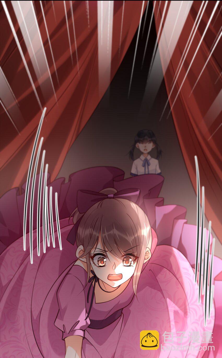 023 你是我的公主-第24话