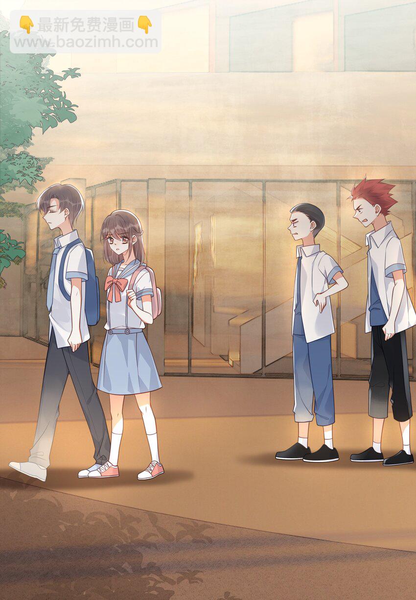 023 你是我的公主-第24话