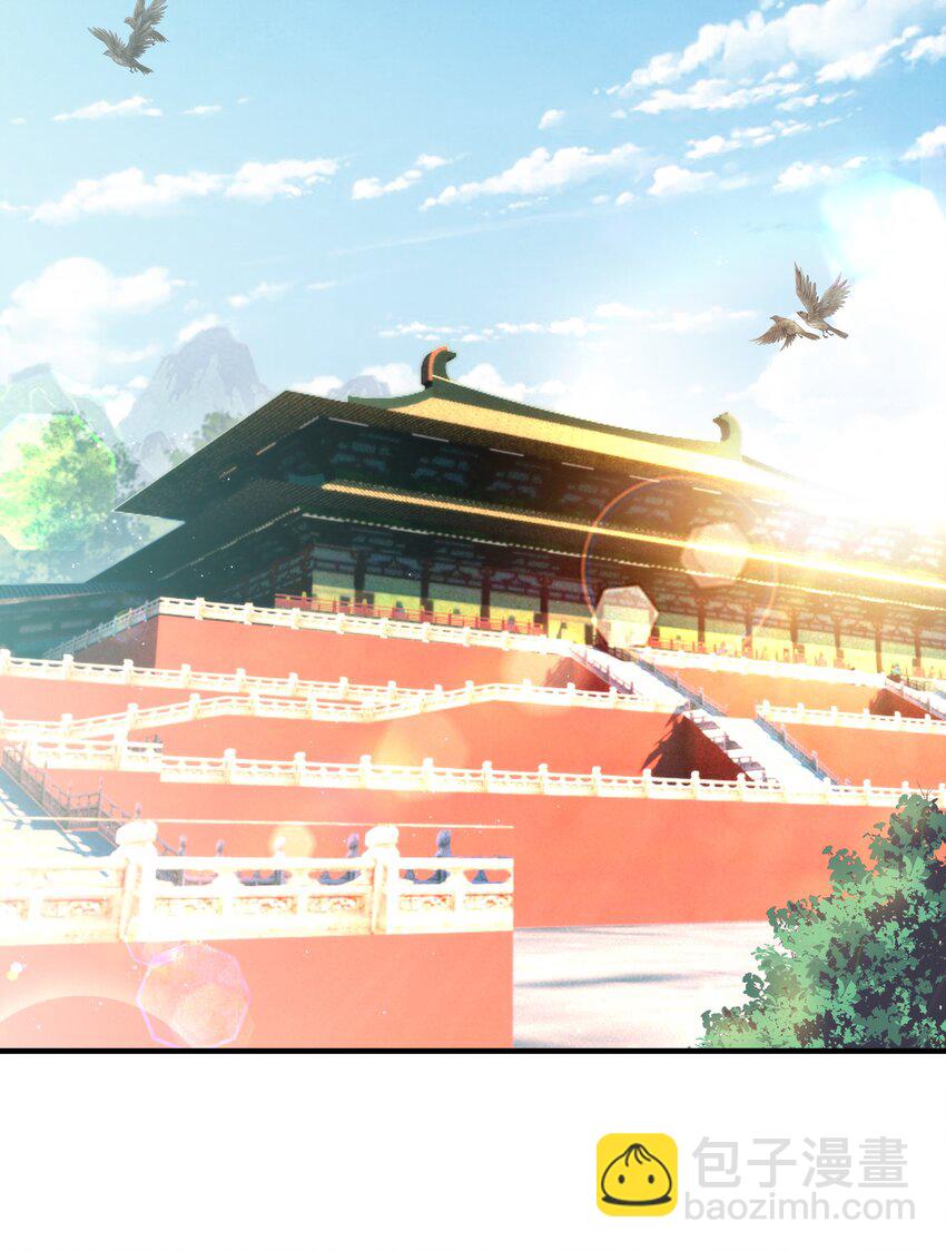 025 平乱吧废材小花！-第26话