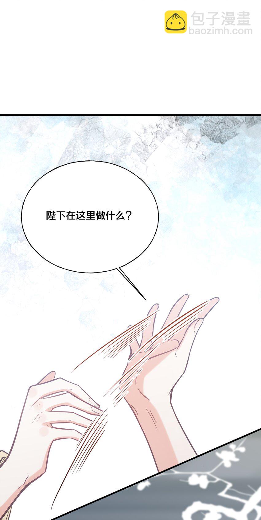 027 为了我，不可以吗-第28话