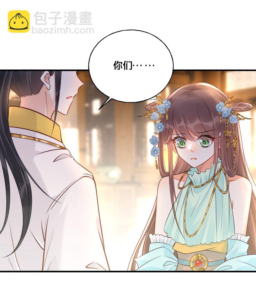 027 为了我，不可以吗-第28话