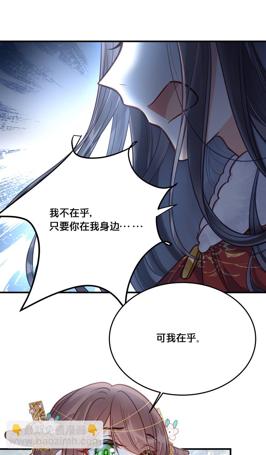 029 我们到此为止-第30话