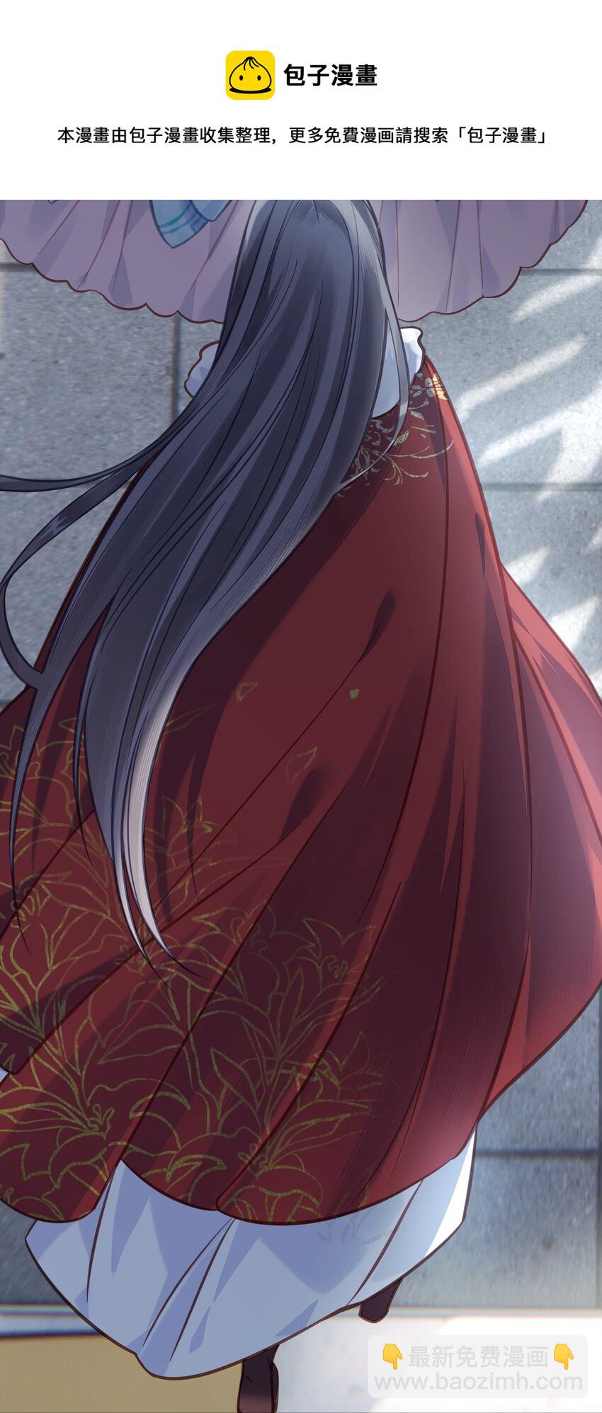 029 我们到此为止-第30话