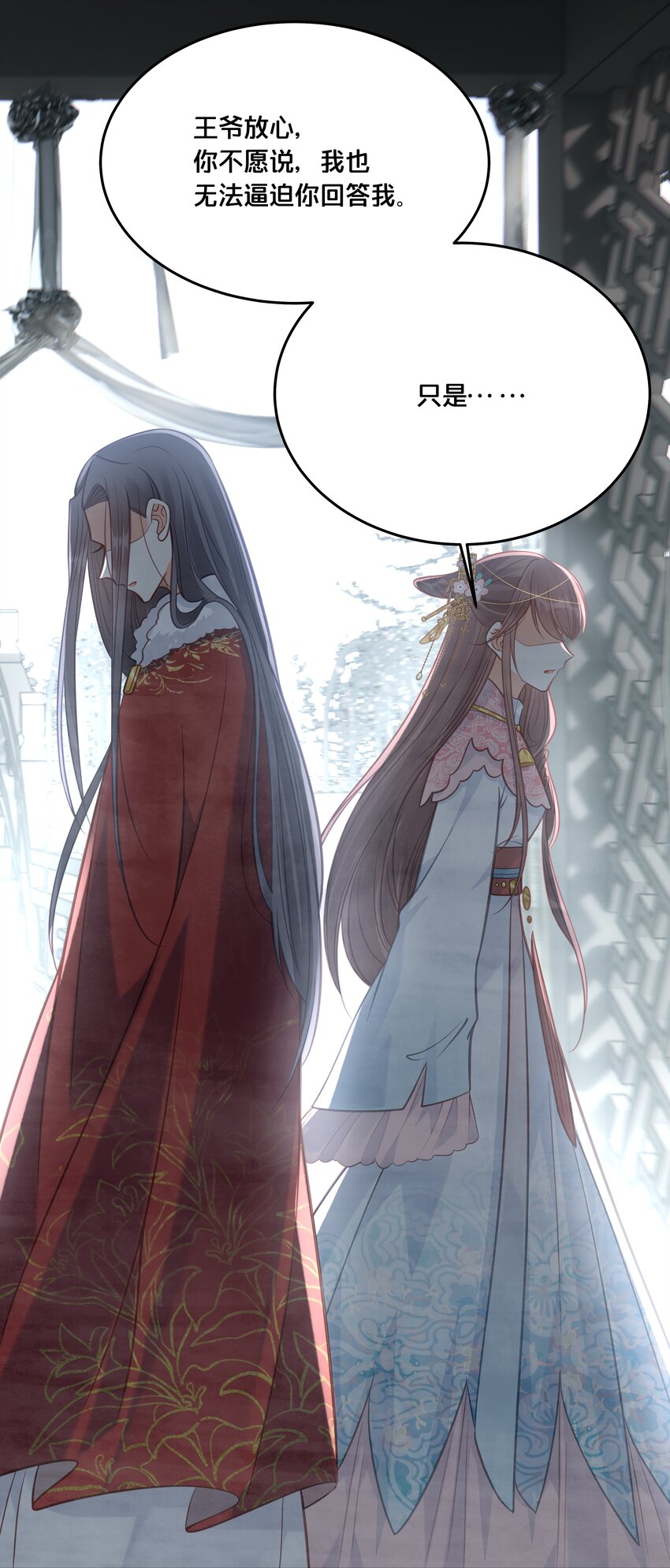 029 我们到此为止-第30话