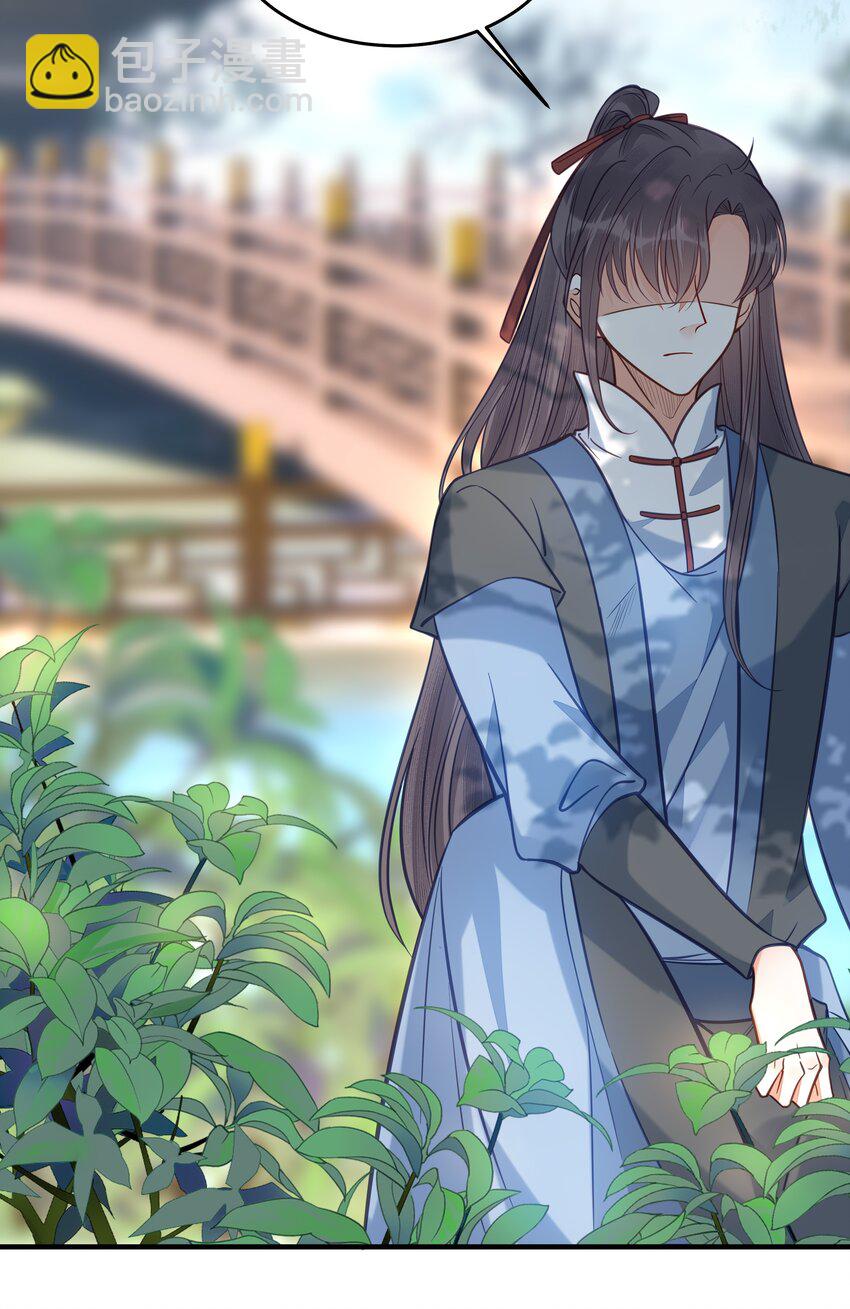 029 我们到此为止-第30话