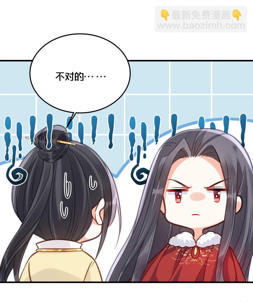 029 我们到此为止-第30话