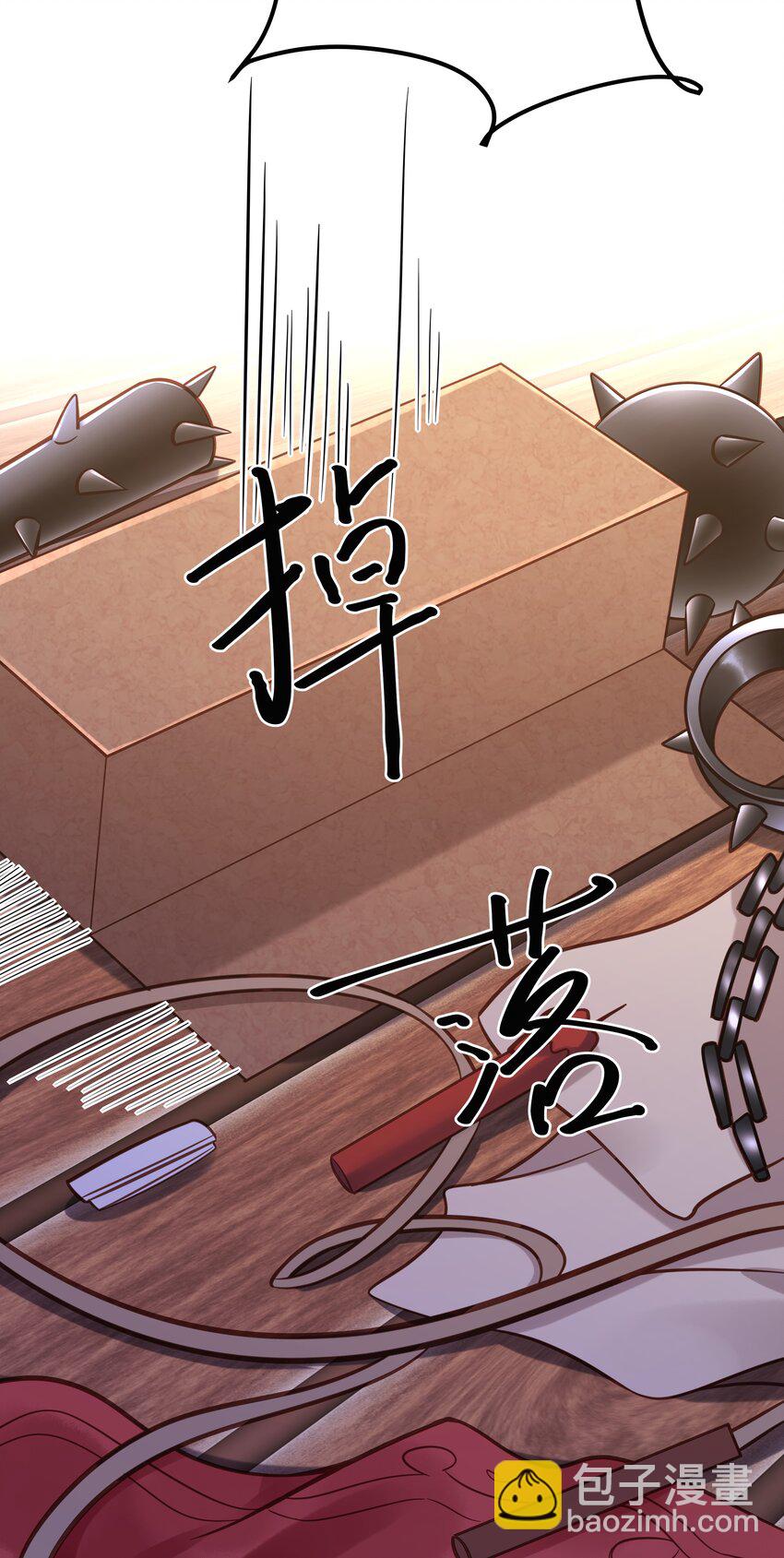 029 我们到此为止-第30话