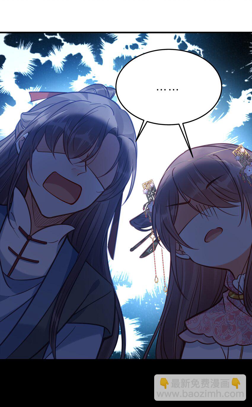 029 我们到此为止-第30话