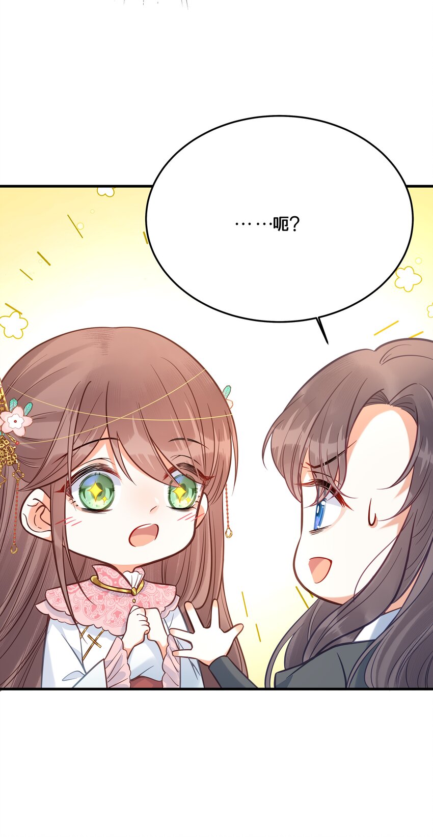 029 我们到此为止-第30话