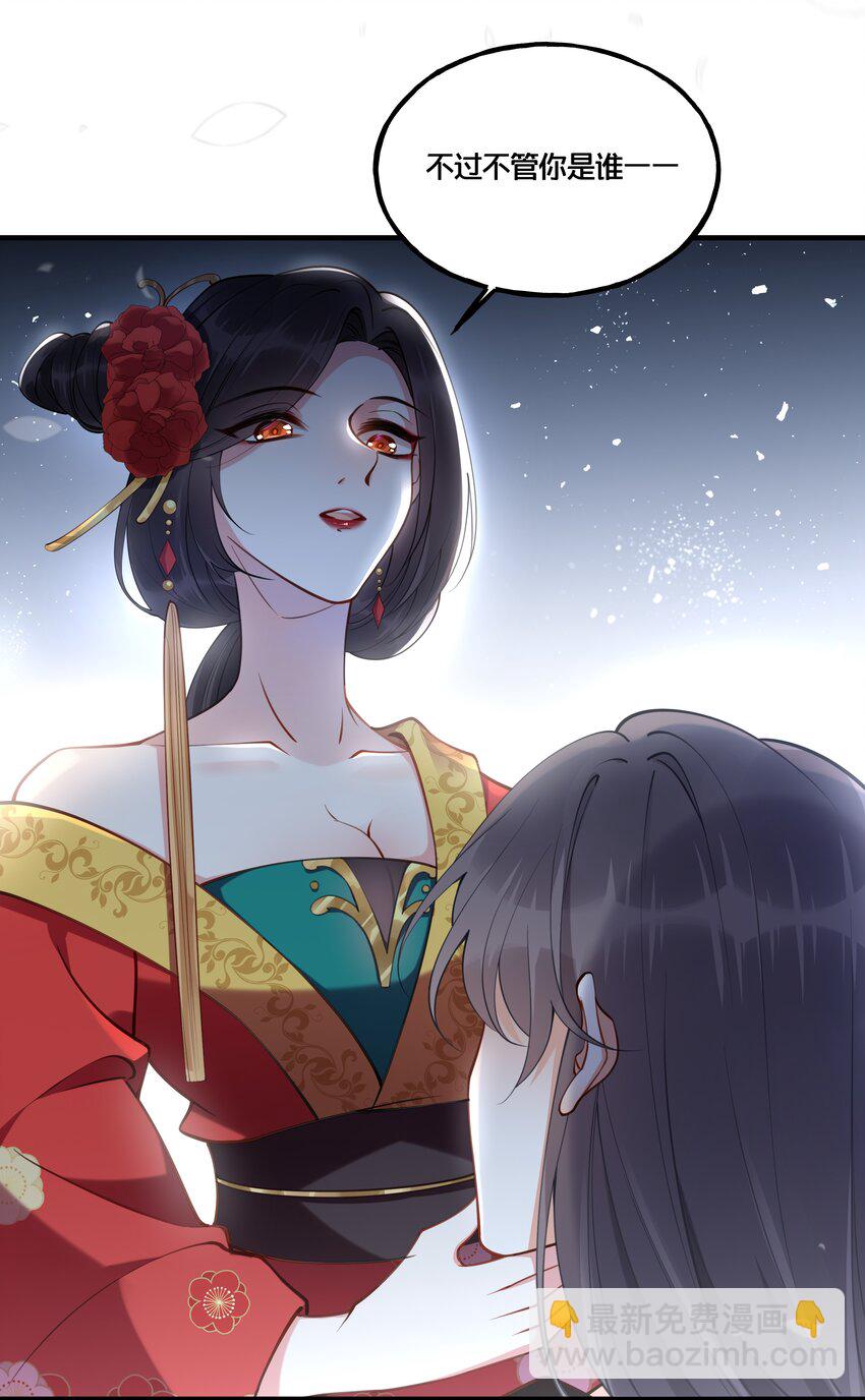 003 卖身青楼？！(1/2)-第4话