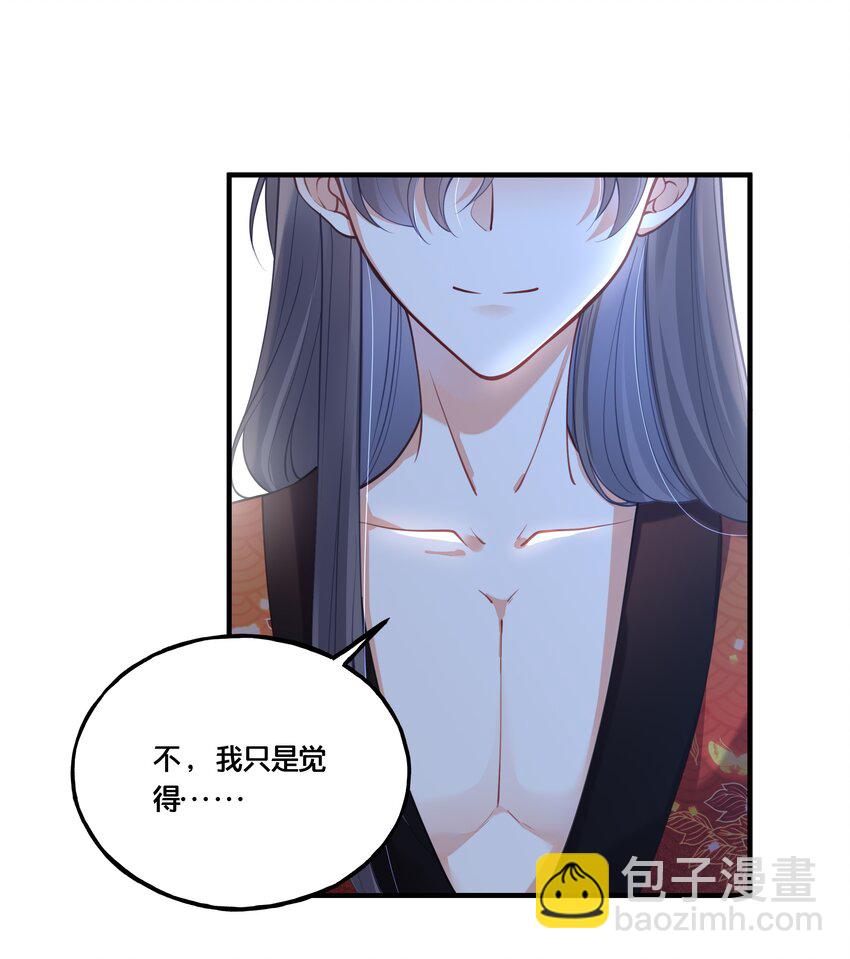 003 卖身青楼？！(1/2)-第4话