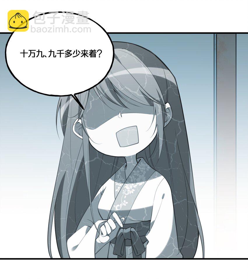 003 卖身青楼？！(1/2)-第4话