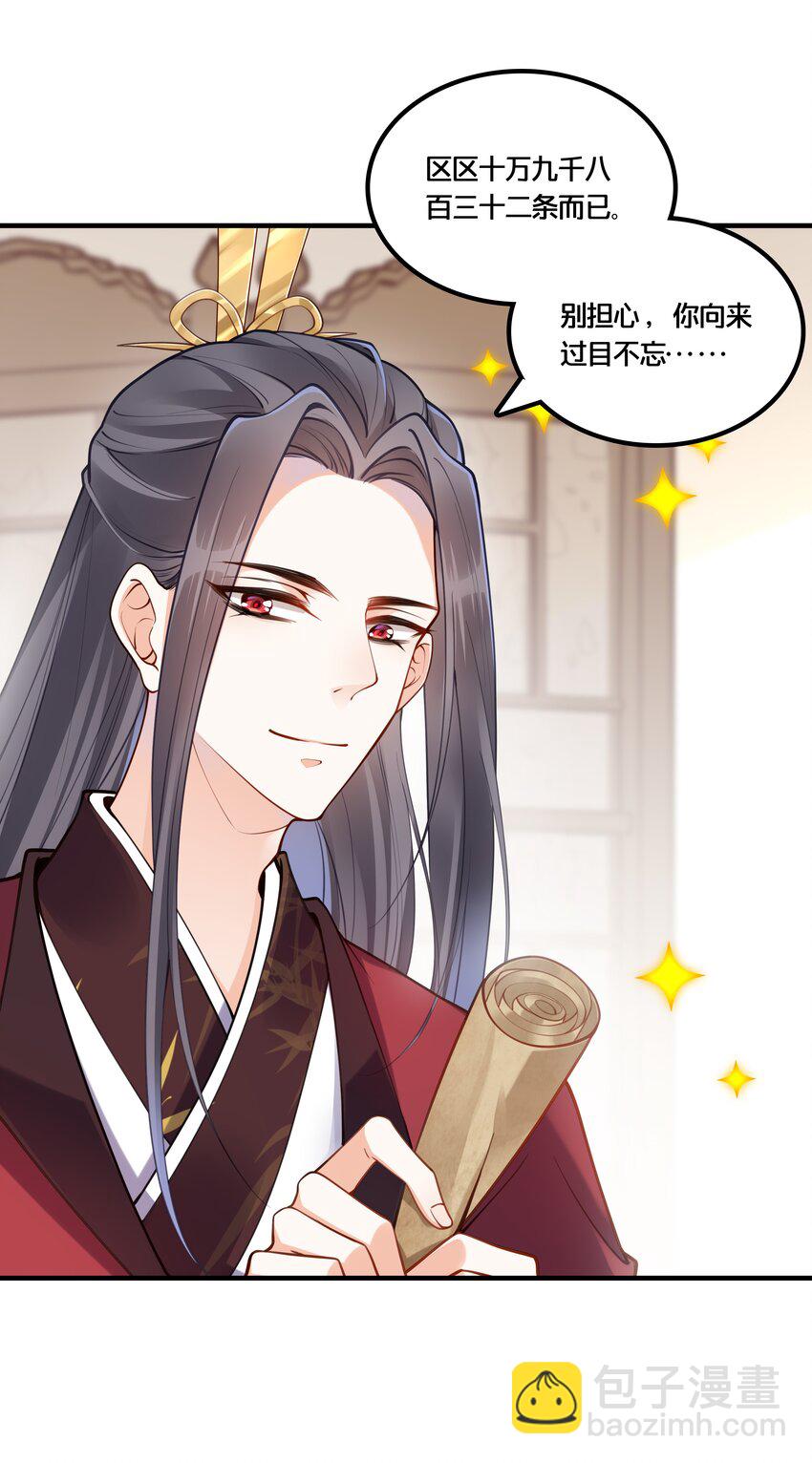 003 卖身青楼？！(1/2)-第4话