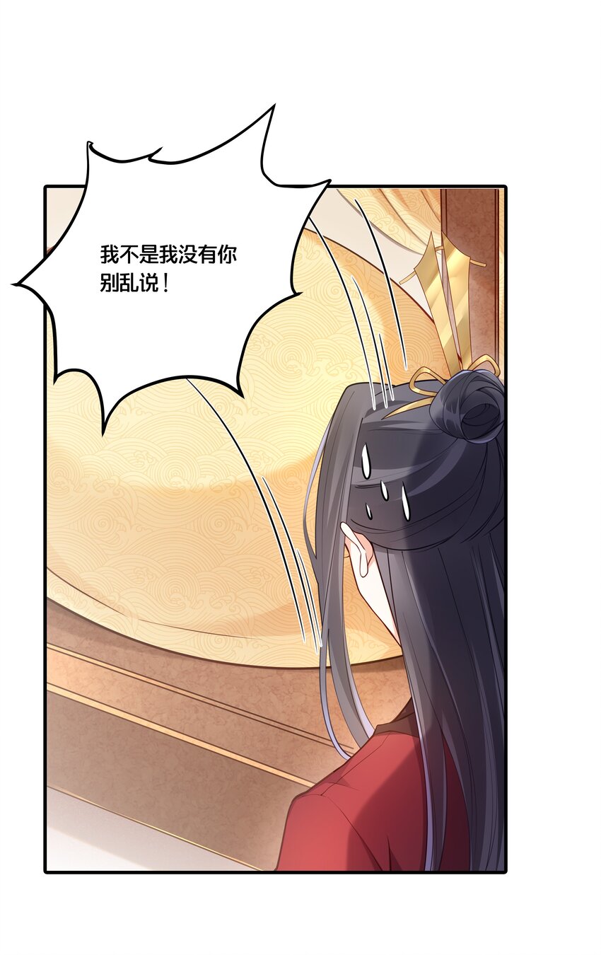 003 卖身青楼？！(1/2)-第4话