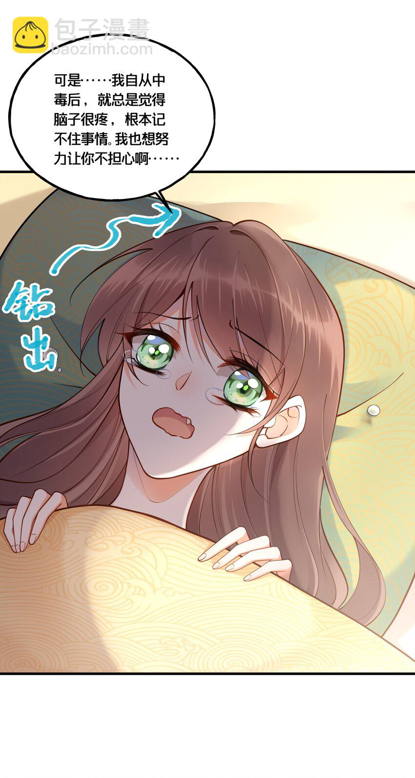 003 卖身青楼？！(1/2)-第4话