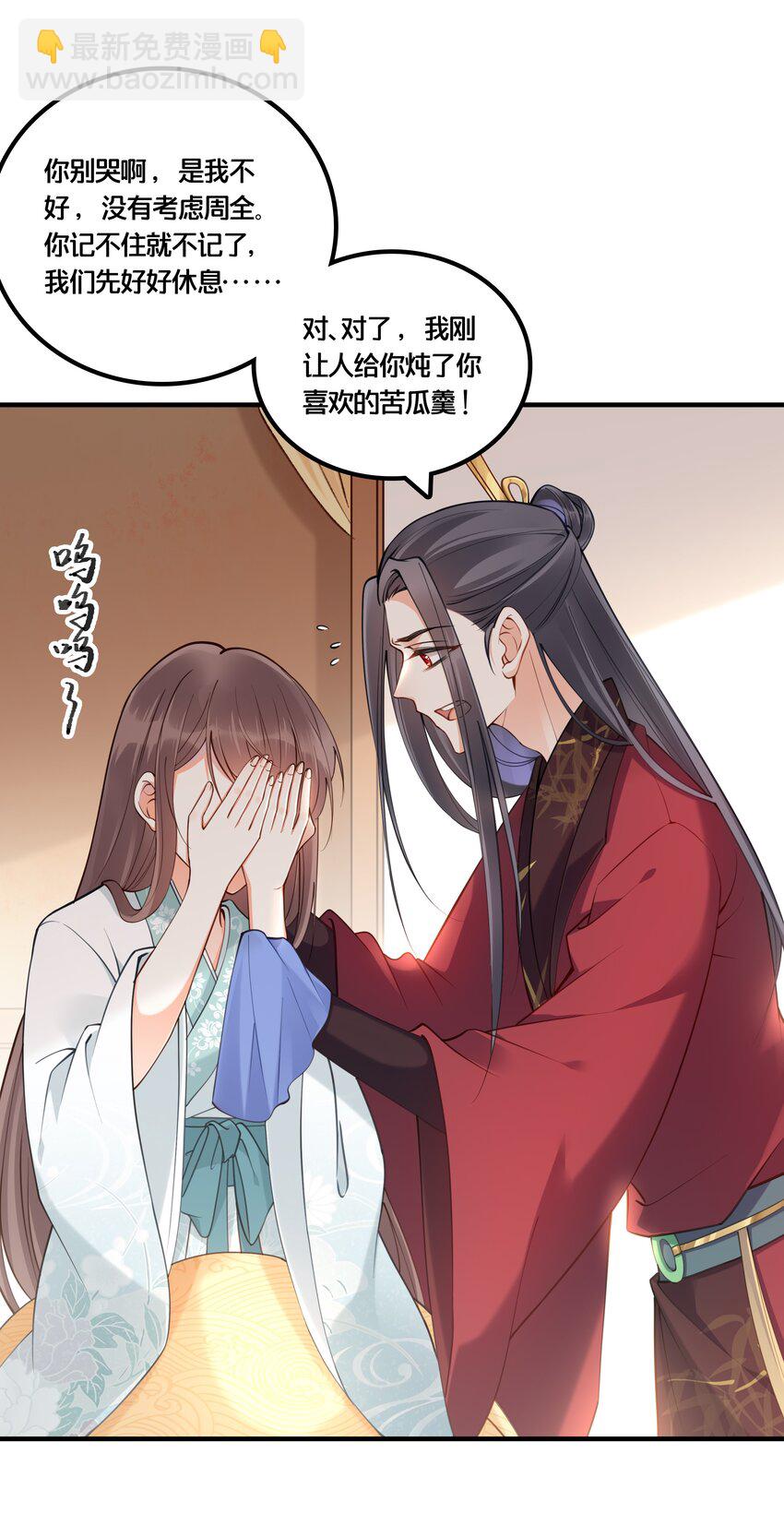 003 卖身青楼？！(1/2)-第4话