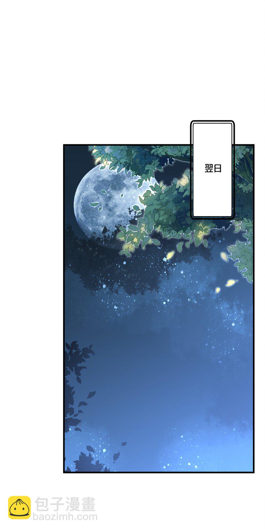 003 卖身青楼？！(1/2)-第4话