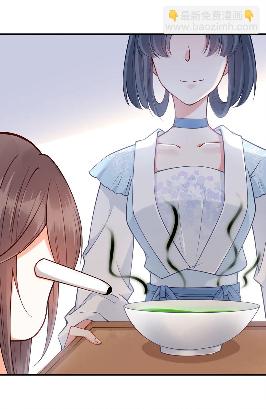 003 卖身青楼？！(1/2)-第4话