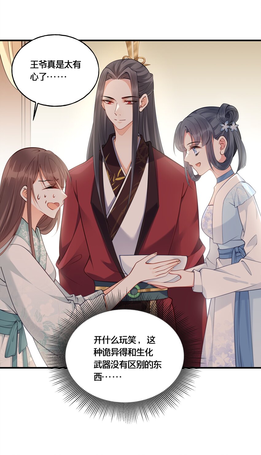 003 卖身青楼？！(1/2)-第4话