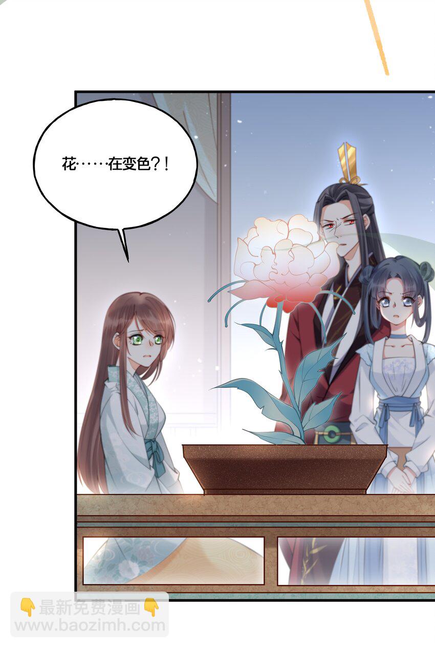 003 卖身青楼？！(1/2)-第4话