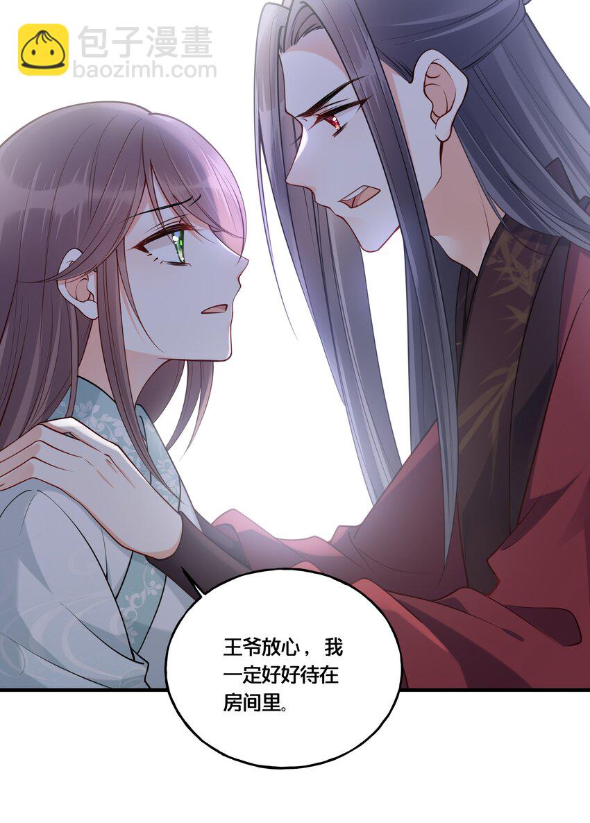 003 卖身青楼？！(1/2)-第4话