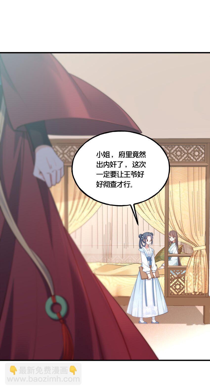 003 卖身青楼？！(1/2)-第4话