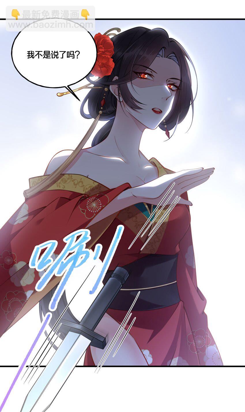 003 卖身青楼？！(1/2)-第4话