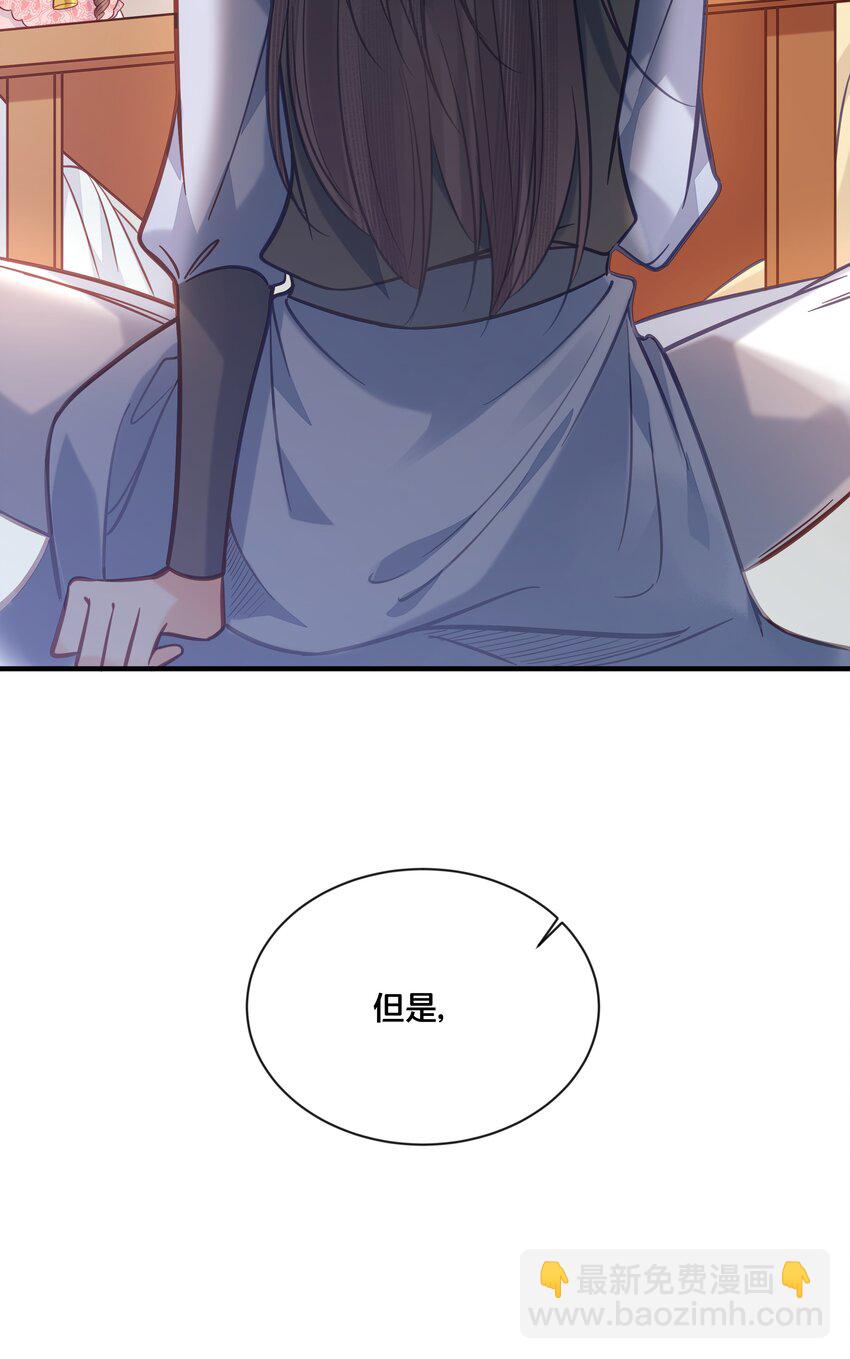 031 火锅密谋-第32话