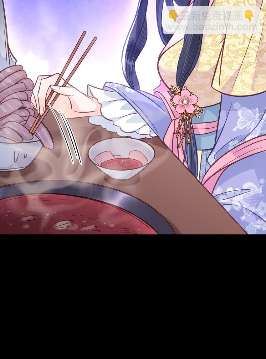 031 火锅密谋-第32话