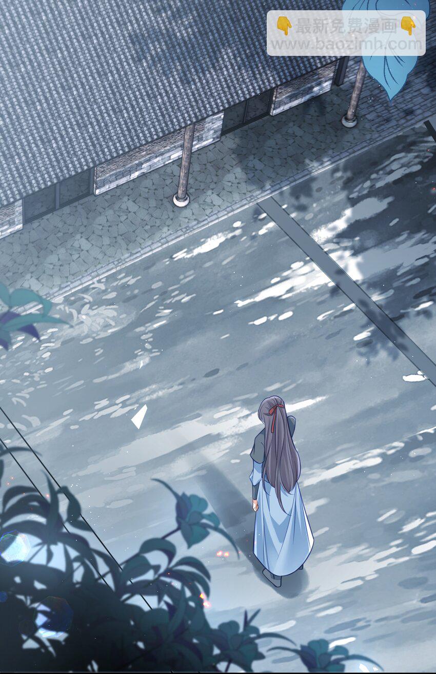 031 火锅密谋-第32话