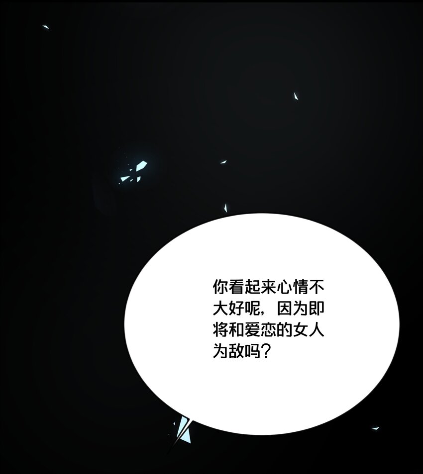 031 火锅密谋-第32话