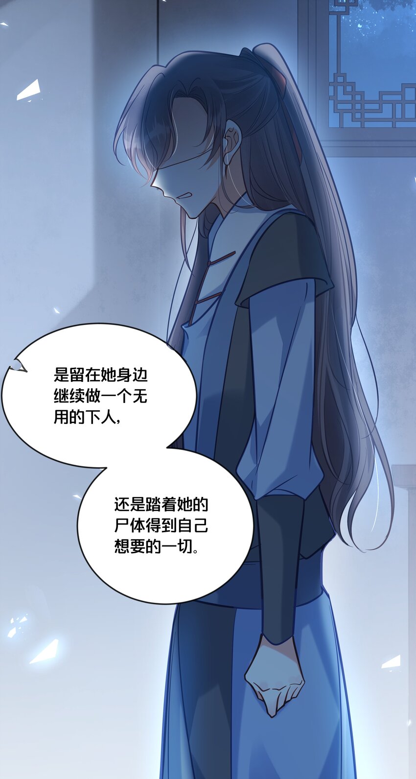 031 火锅密谋-第32话